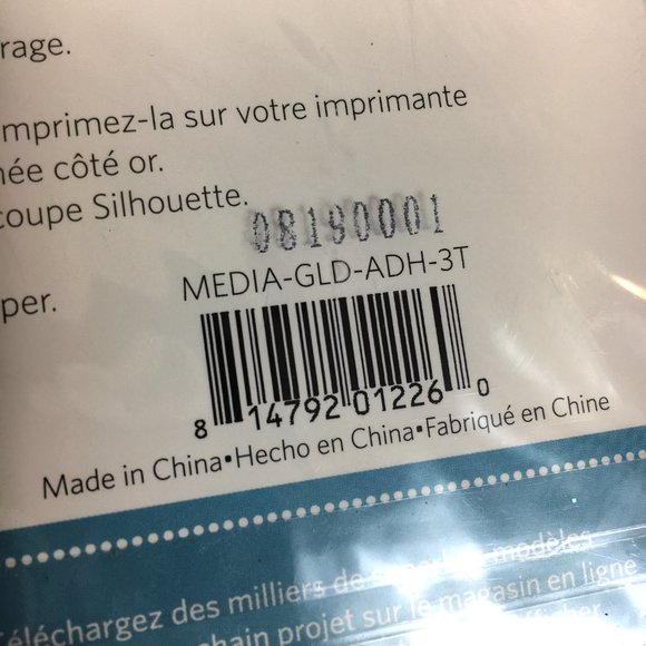 Silhouette Printable Gold Foil 8 sheets - Picture 6 of 6